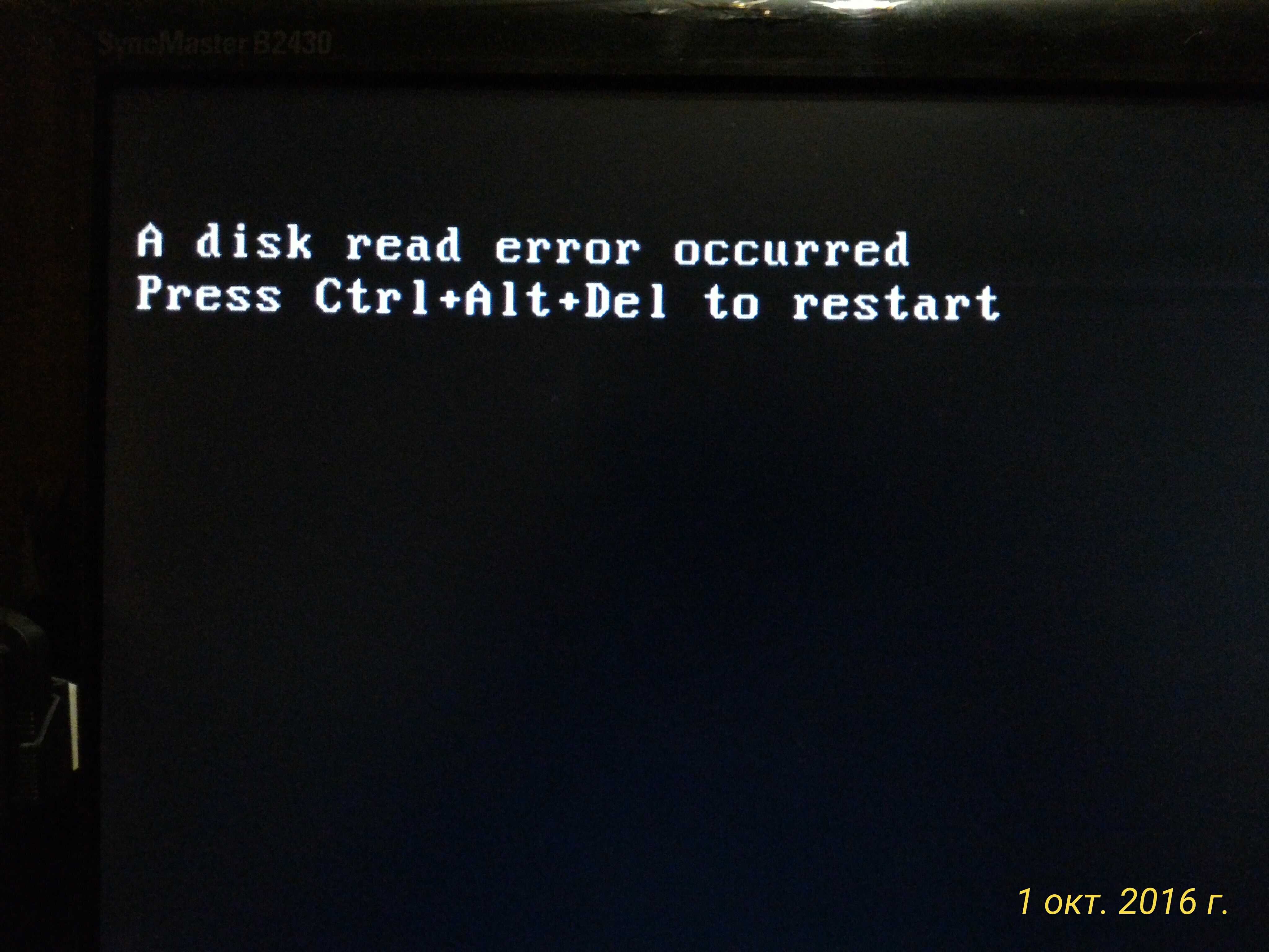 Disk read error rus code nvidia call of duty фото 117