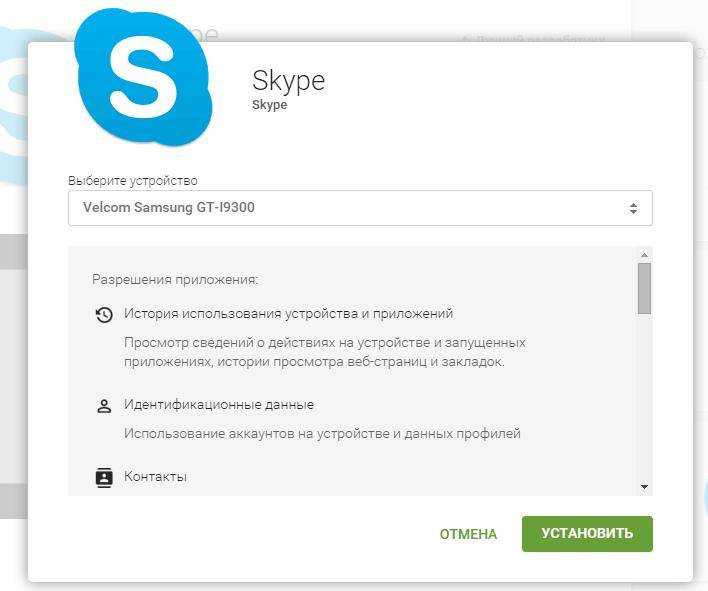 На замену skype: 12 программ для видеообщения
