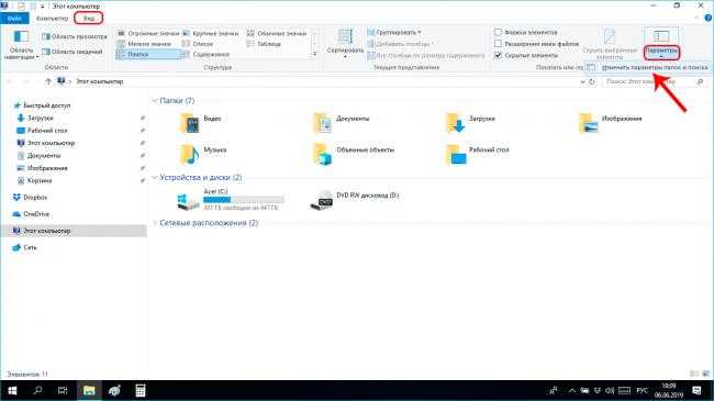 Оптимизация производительности windows 10: как ускорить работу компьютера