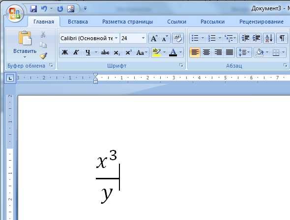Как в ворде нарисовать формулу с дробью