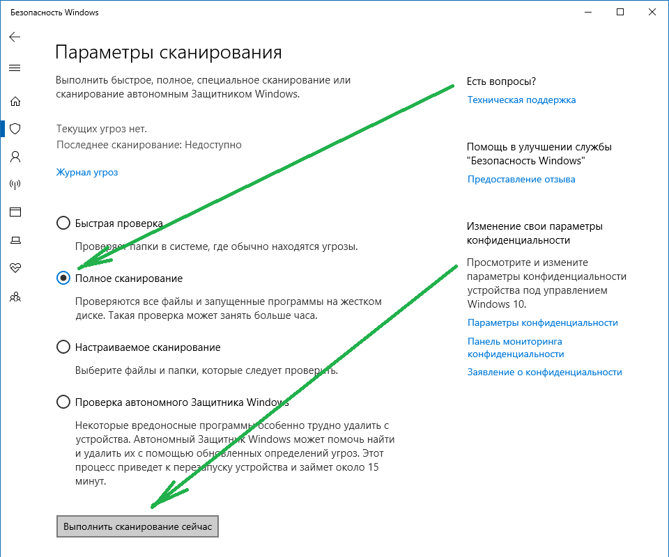 Как исправить ошибки windows 10 и повысить быстродействие: лучшие программы (бесплатно)