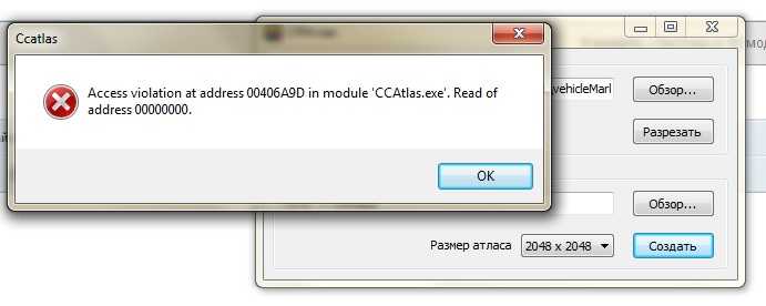 Fix access violation at address ... in module 'rtl70.bpl'