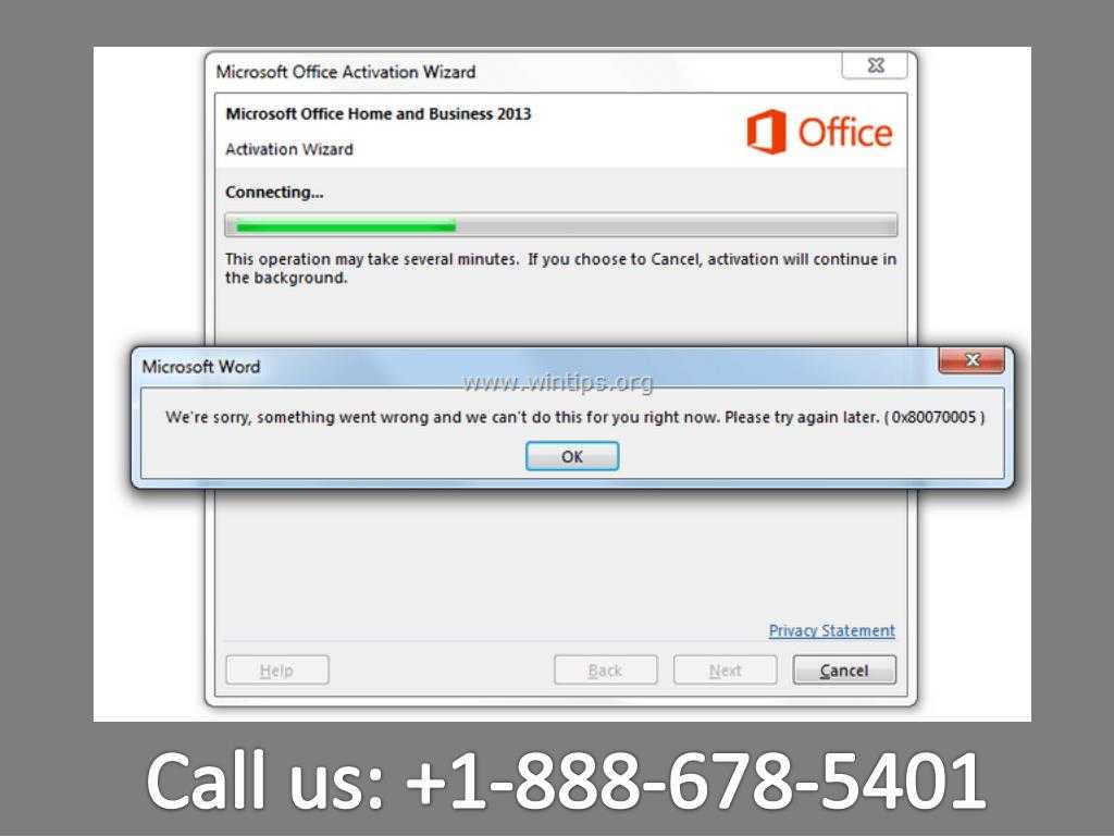 Активация Office 2013. Активация Microsoft Office 2010. Office ошибки активации. Активация Office cmd.