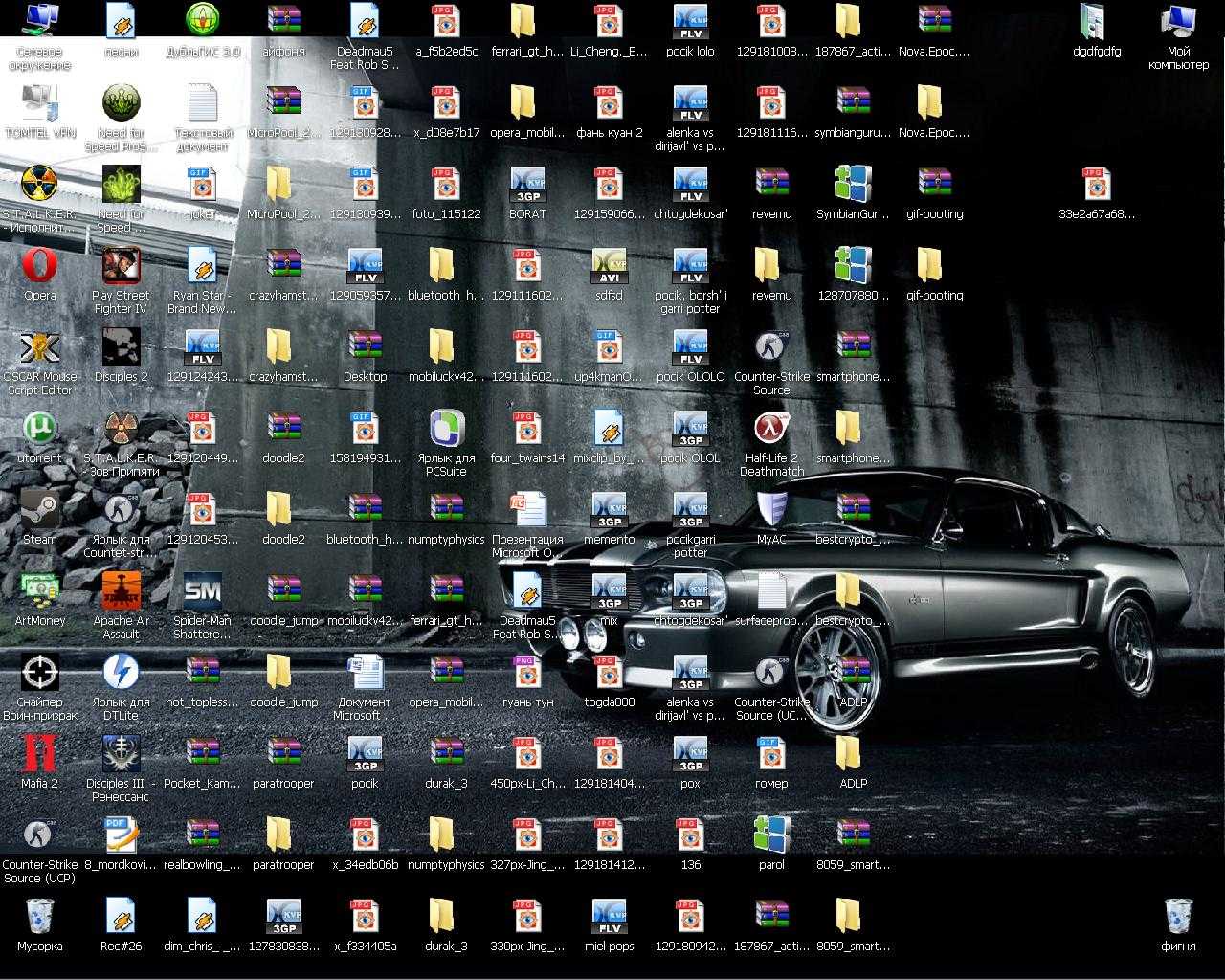 Игр пк файлы. Программа для ярлыков на рабочем столе. Скрин рабочего стола. Скриншот рабочего стола ПК. Рабочий стол с кучей ярлыков.