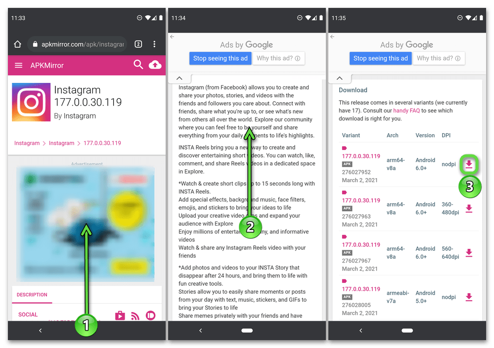 Что происходит, когда вы обновляете свой телефон android или iphone - tonv