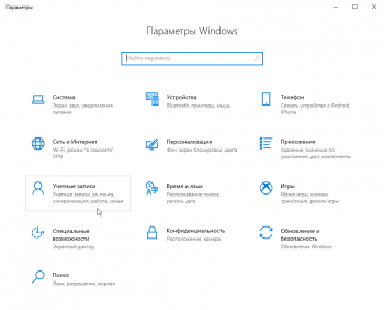 Как найти файл на компьютере с windows 7, 8, 10