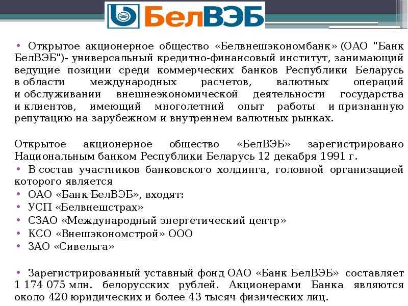 Как отключить уведомления в сбербанк за 60 рублей в сбербанк онлайн