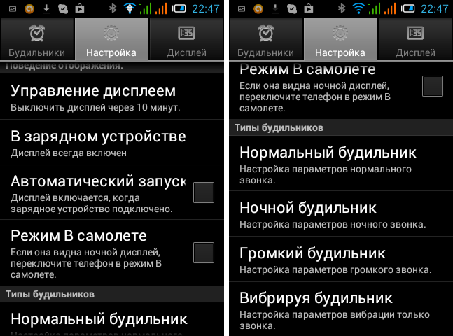 Что лучше, андроид или ios - сравнение мобильных операционных систем тарифкин.ру
что лучше, андроид или ios - сравнение мобильных операционных систем