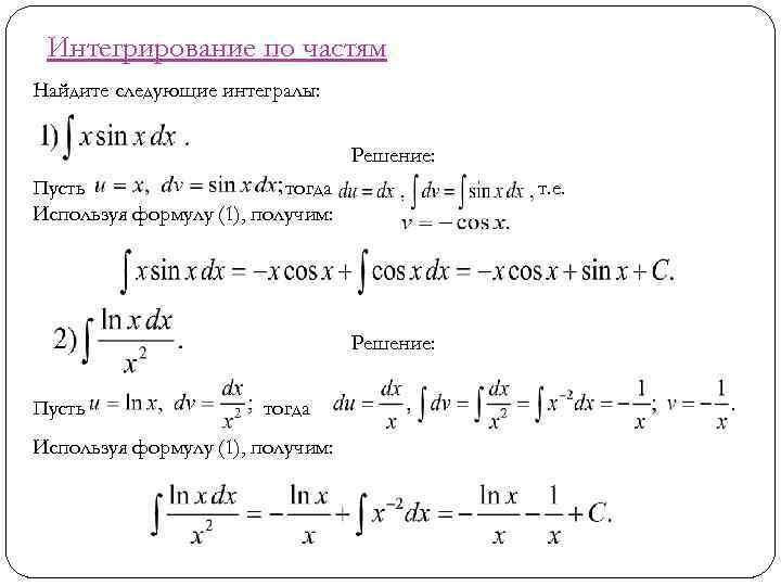 Лучший школьный калькулятор в 2021 году — ловиответ