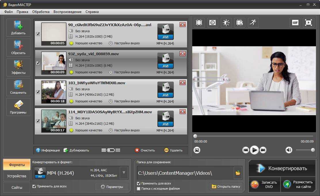 Извлечь звук из видео онлайн с ютуба – программы, сервисы, приложения