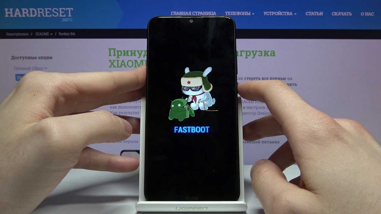 Что делать если на ксяоми выходит картинка fastboot