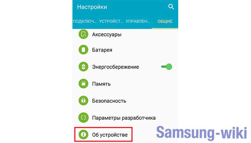 Почему сим карта не зарегистрирована в сети