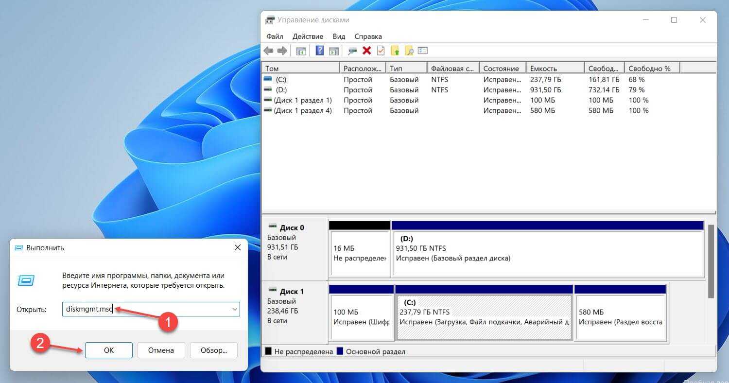 Управление жесткими дисками windows 10. Управление дисками в виндовс 11. Управление дисками в виндовс 10. Управление жесткими дисками. Управление дисками Windows XP.