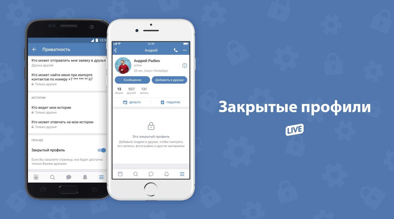 Как посмотреть фотографии закрытого профиля в контакте не добавляя в друзья