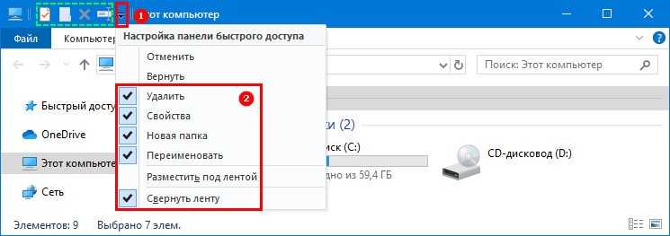 Как ускорить работу компьютера на windows 10