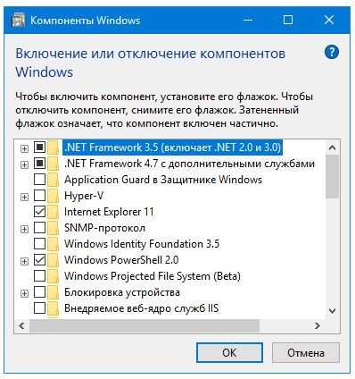 Какие версии .net framework необходимо устанавливать в windows 7 и где их скачать?