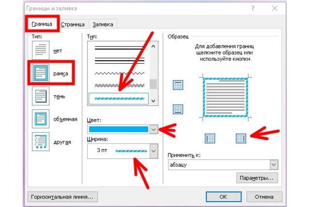 Как убрать рамку у картинки в css