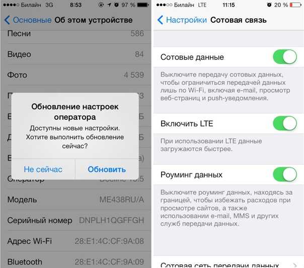 🥇 ▷ как включить сетевой режим 4g lte на устройствах huawei и honor без рута » ✅