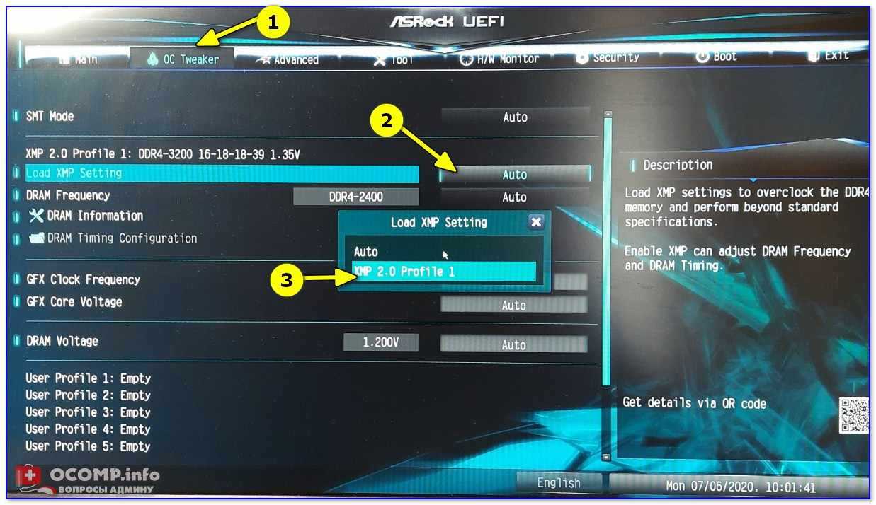 Xmp профиль как включить msi. XMP профиль ddr4. ASROCK UEFI XMP. XMP профиль оперативной памяти ddr4 Gigabyte. ASUS BIOS XMP профиль.