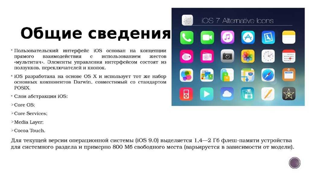 Кто производитель айфона? оригиналы и копии айфонов :: syl.ru