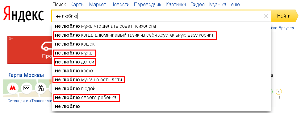 Как убрать поиск по картинке на сайте