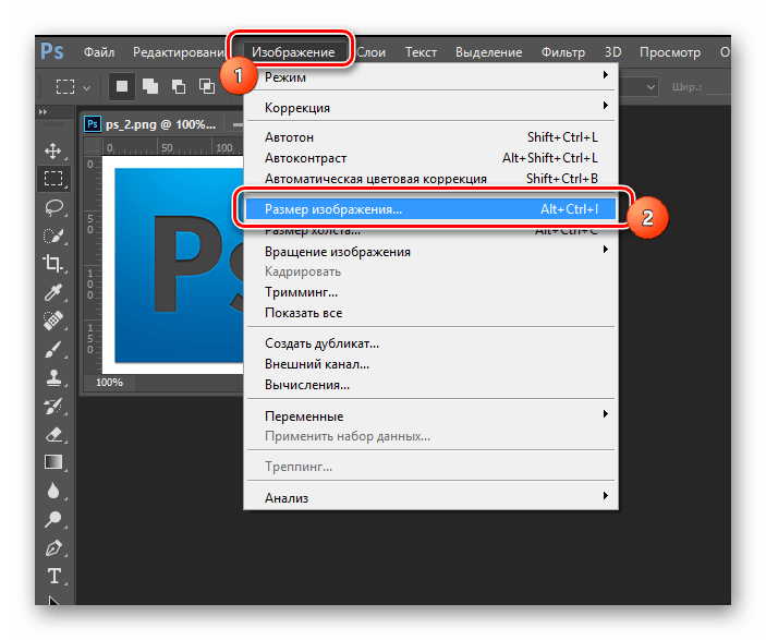 Как сжать файл pdf до нужного размера