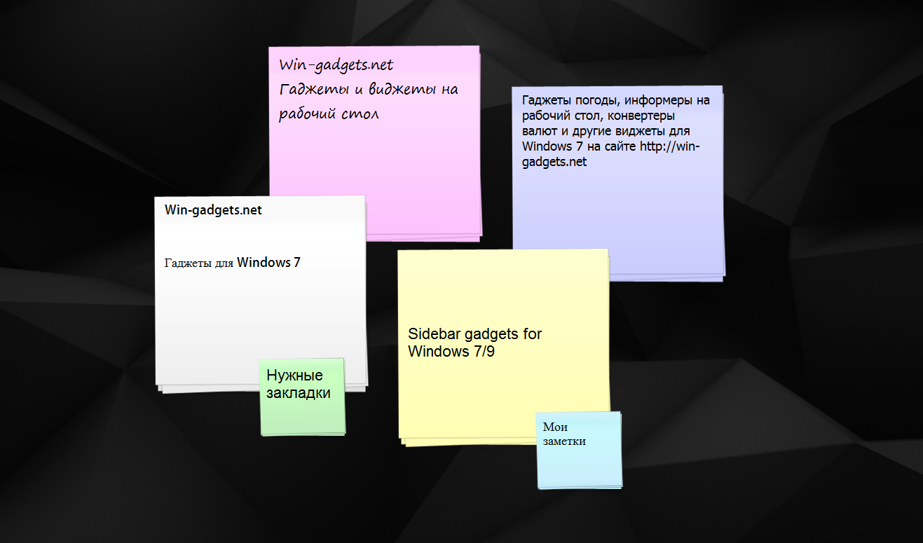 Заметки на стол. Заметки на рабочий стол Windows. Программа заметки на рабочий стол. Записки на рабочий стол. Заметки на рабочий стол Windows 10.