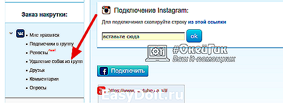 Что будет если заблокировать человека в контакте