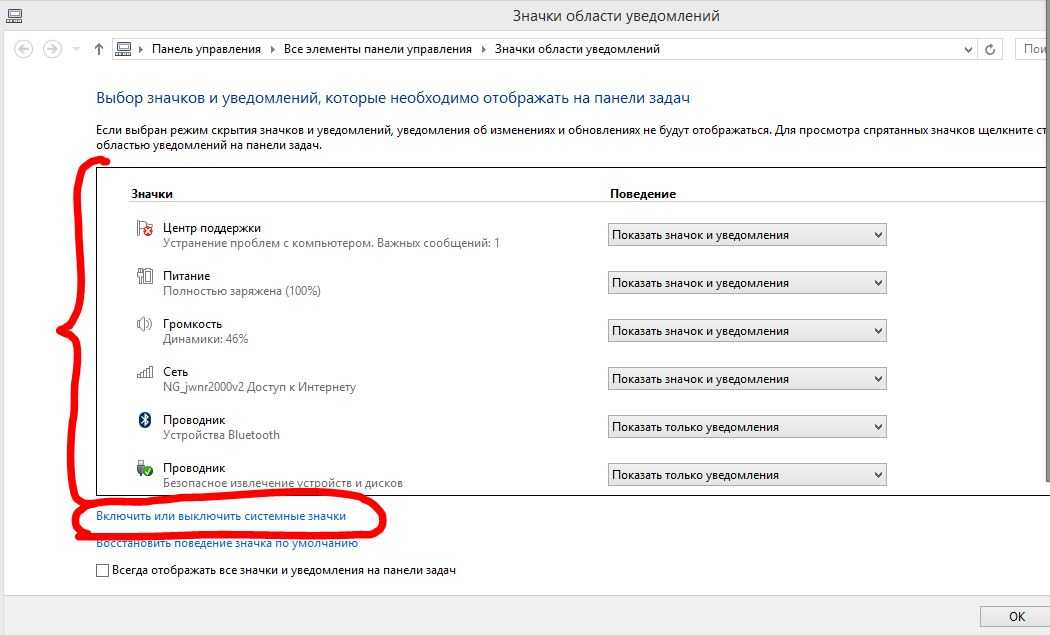 Вернуть просмотр фотографий windows 10 через реестр