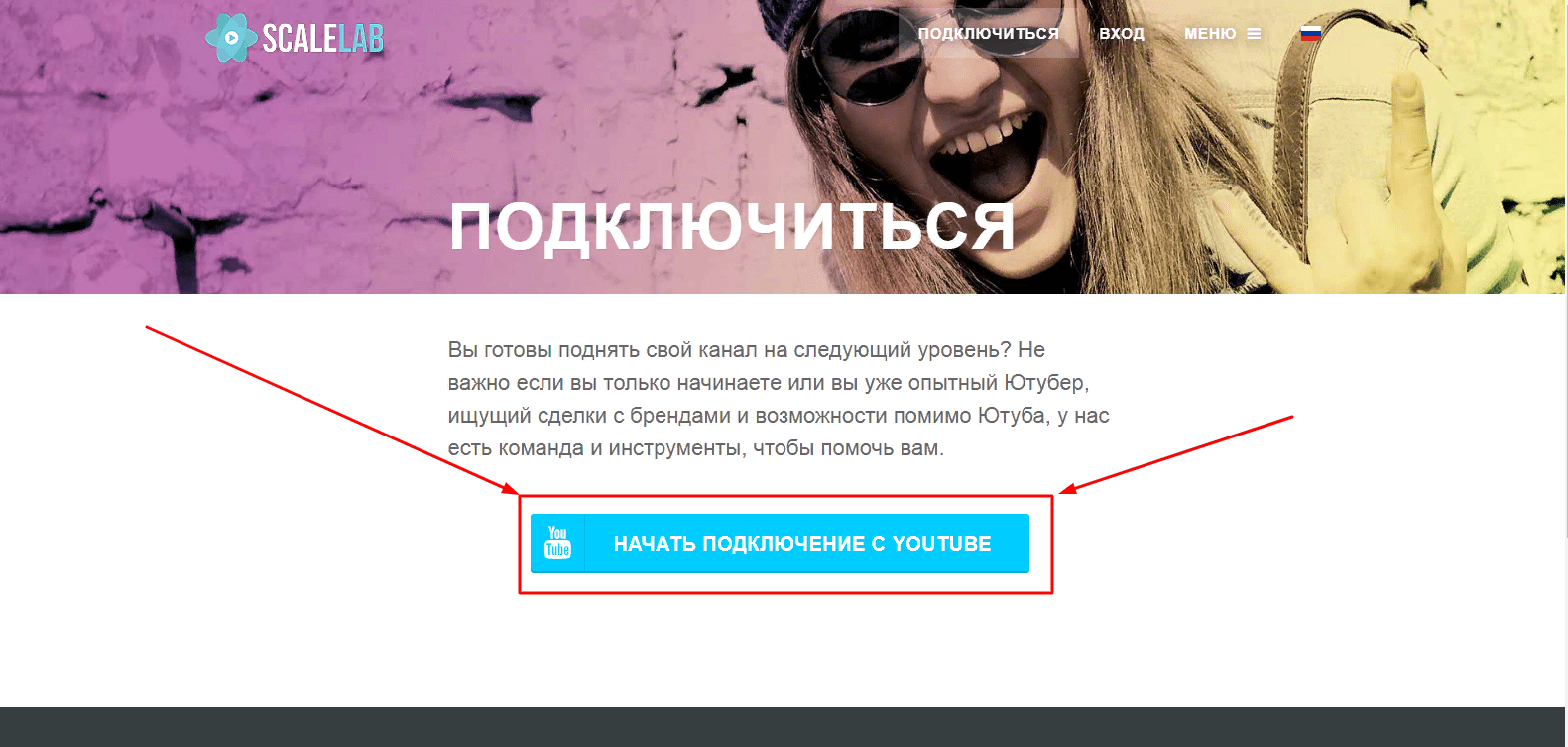 Cколько платит ютуб за просмотры и подписчиков