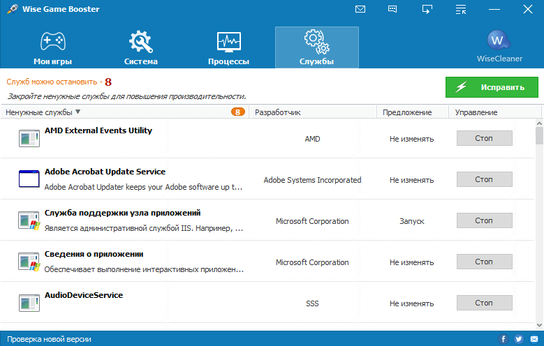 Ненужные службы, которые можно отключить в windows 7, 8, 10 и xp - msconfig.ru