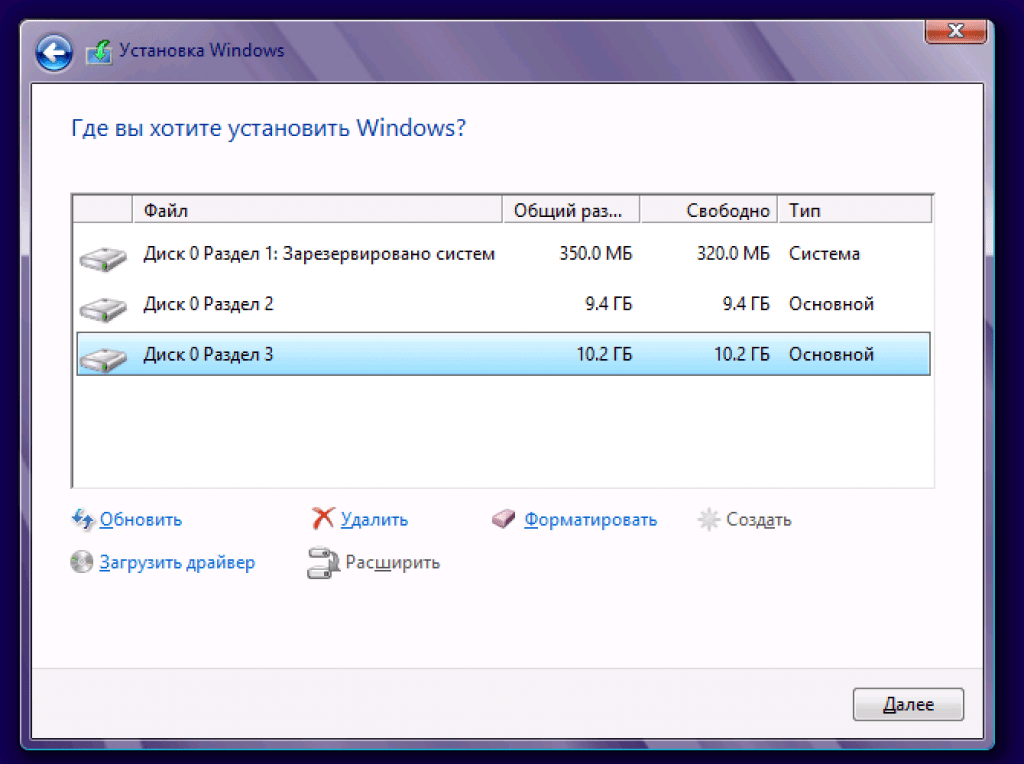 Настройки hdd. Локальный жесткий диск виндовс 10. Разметка жесткого диска Windows 10. Разделение жёсткого диска в Windows 10. Разделение жёсткого диска Windows 7.