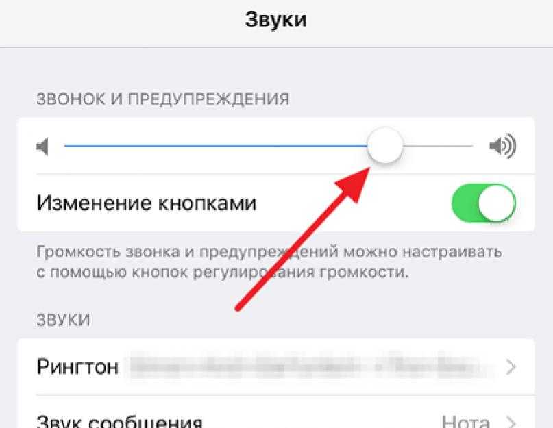 Пропал звук на видео на айфоне. Звук затвора камеры iphone. Как отключить звук скриншота на айфоне 7. Как включить громкость на айфоне. Как включить звук затвора камеры на айфоне.