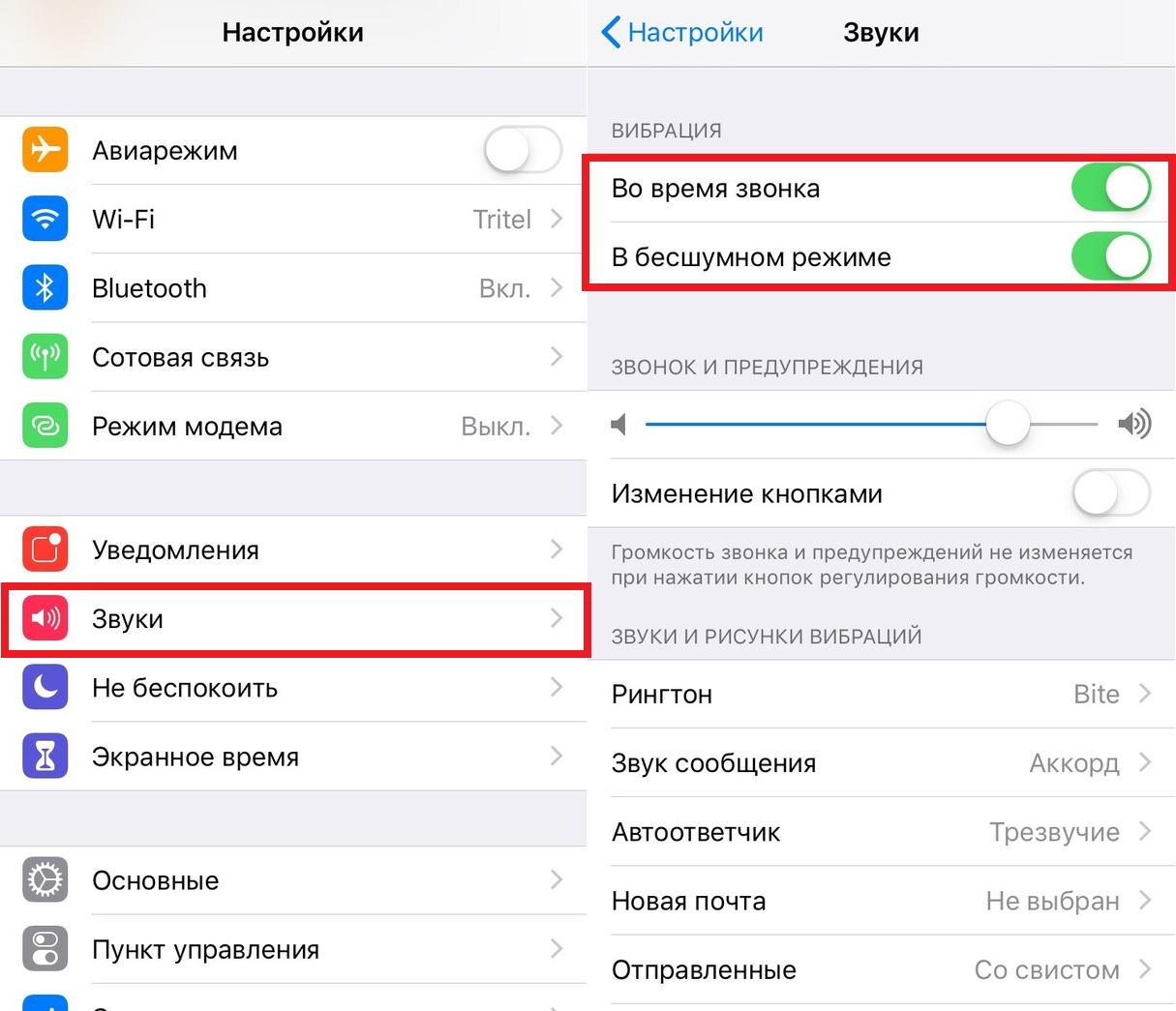 Как заблокировать спам-звонки и смс в android, вручную и автоматически