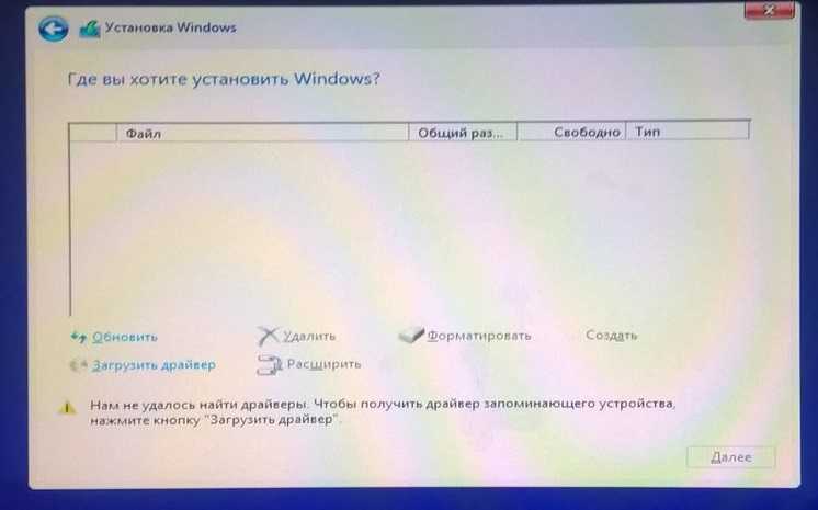 Что делать, если ноутбук на windows 10 не видит жесткий диск или внешний ssd по usb?