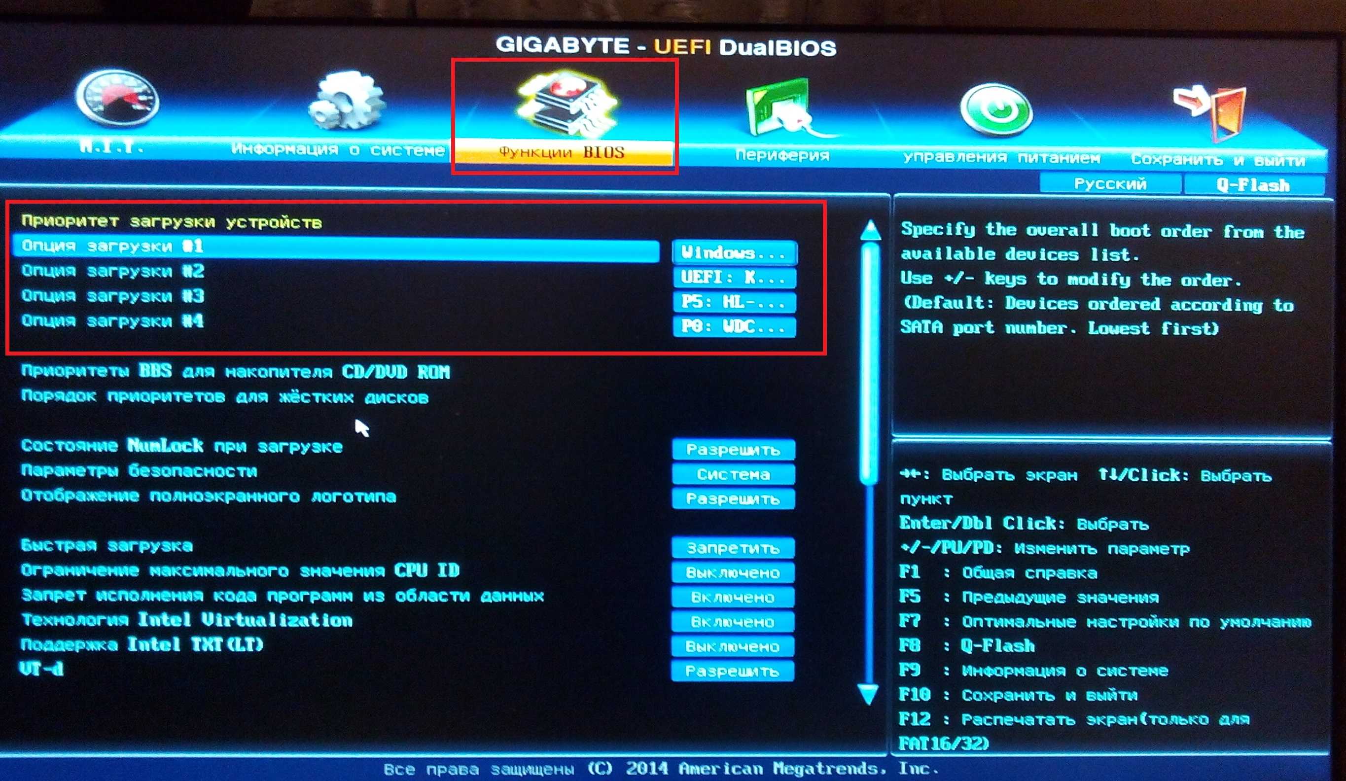 Uefi не видит жесткий. BIOS Gigabyte Интерфейс. Gigabyte UEFI BIOS. Gigabyte f40 BIOS. Загрузочный экран биос Gigabyte.