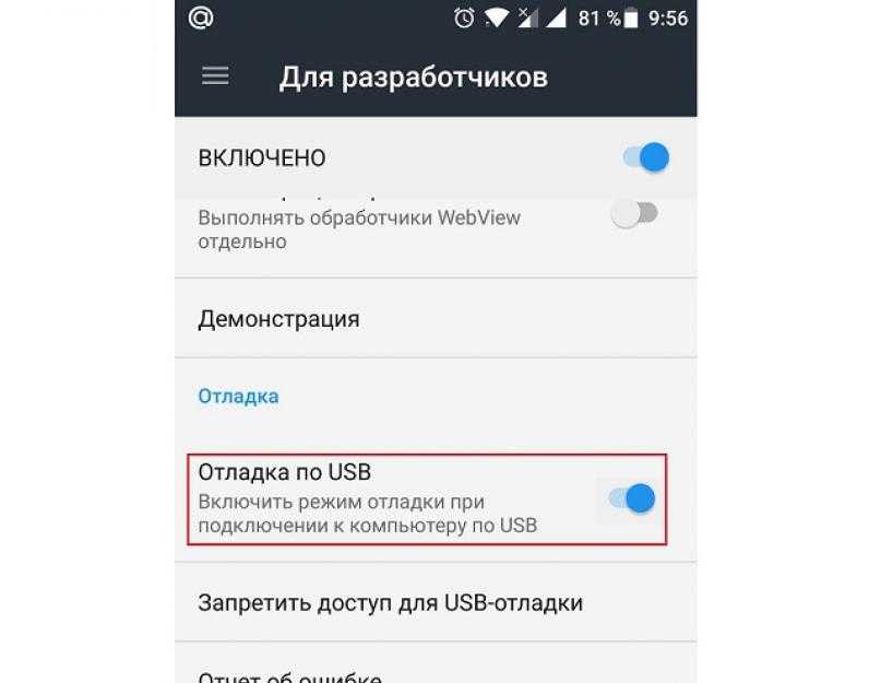 Отладка по usb. Трансляция экрана телефона. Дублировать экран телефона. Дублировать экран телефона на ноутбук. Как вывести экран телефона на ноут.