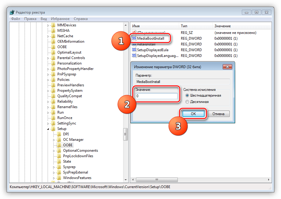 При активации windows 7 выдает ошибку 0x80072f8f: решаем проблему