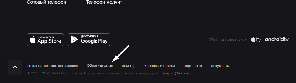 Не удалось выполнить инициализацию steam. Не удалось выполнить инициализацию steam