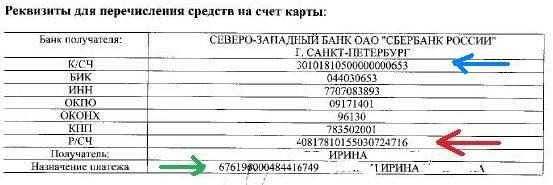 40802810 что за счет - izh-urist.ru