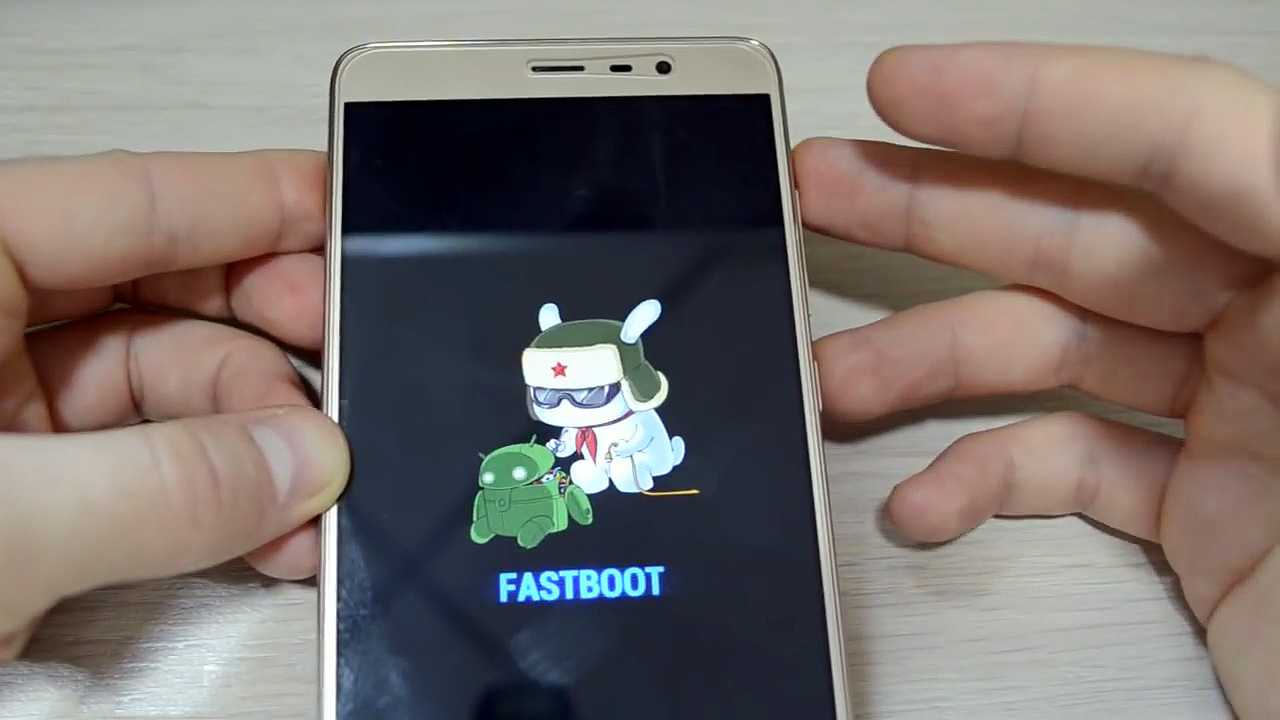 Что такое fastboot на xiaomi, как работать с режимом загрузчика