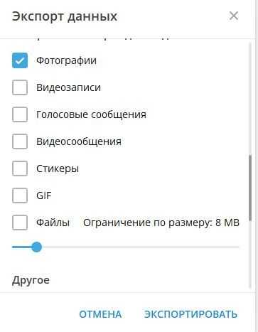 Можно ли восстановить удаленные фото в телеграмме после удаления