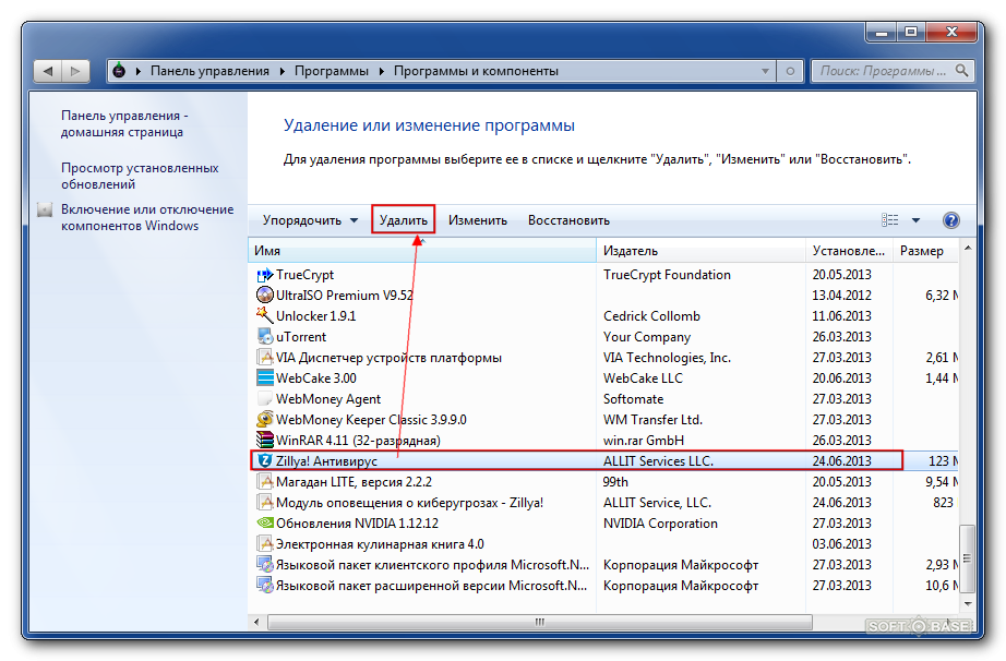 Установленные удалить. Удалить программу полностью. Удалить программу с компьютера полностью. Как удалить полностью программу с файлами. Как удалить программу из компьютера.