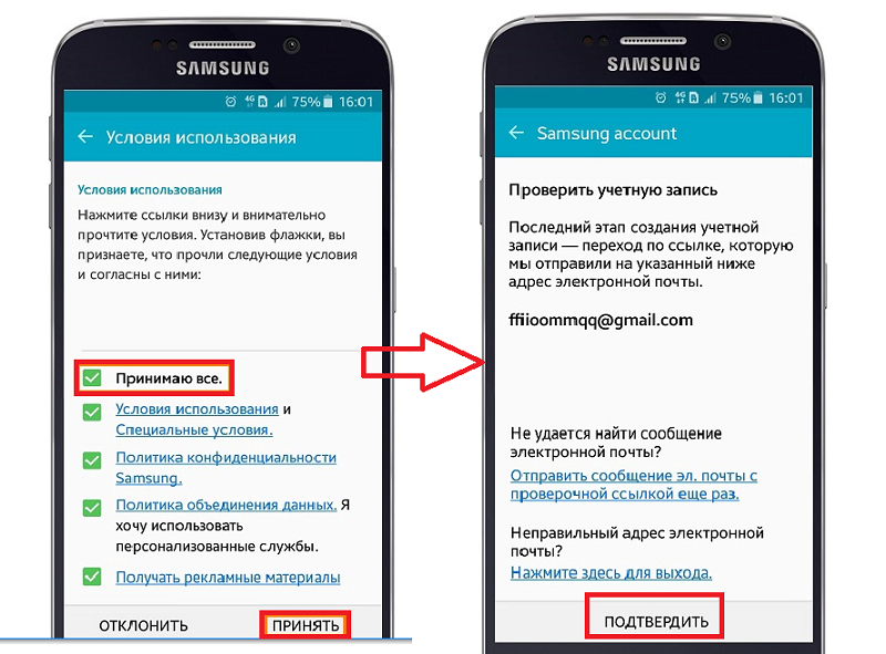 Как найти сообщение. Samsung аккаунт. Почта самсунг. Samsung account регистрация. Идентификатор учетной записи самсунг.