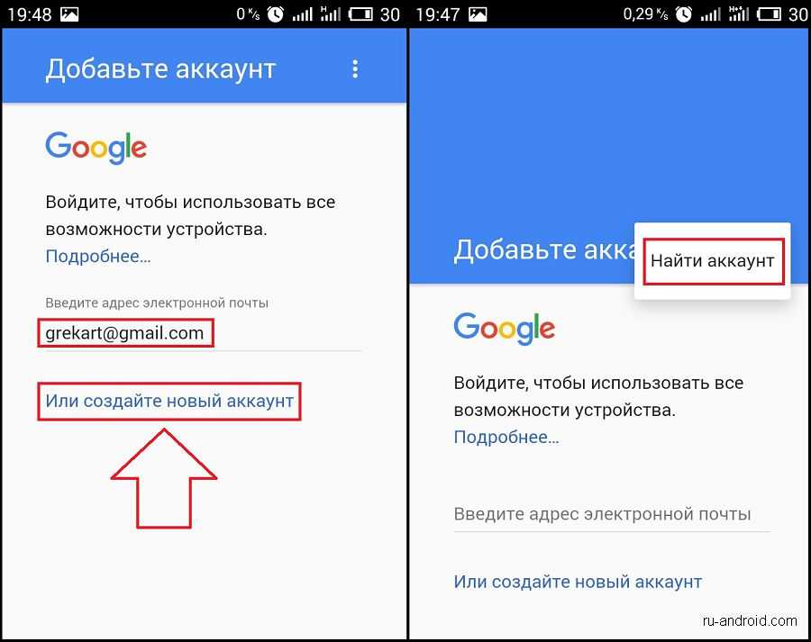 Android 7 обход гугл аккаунта