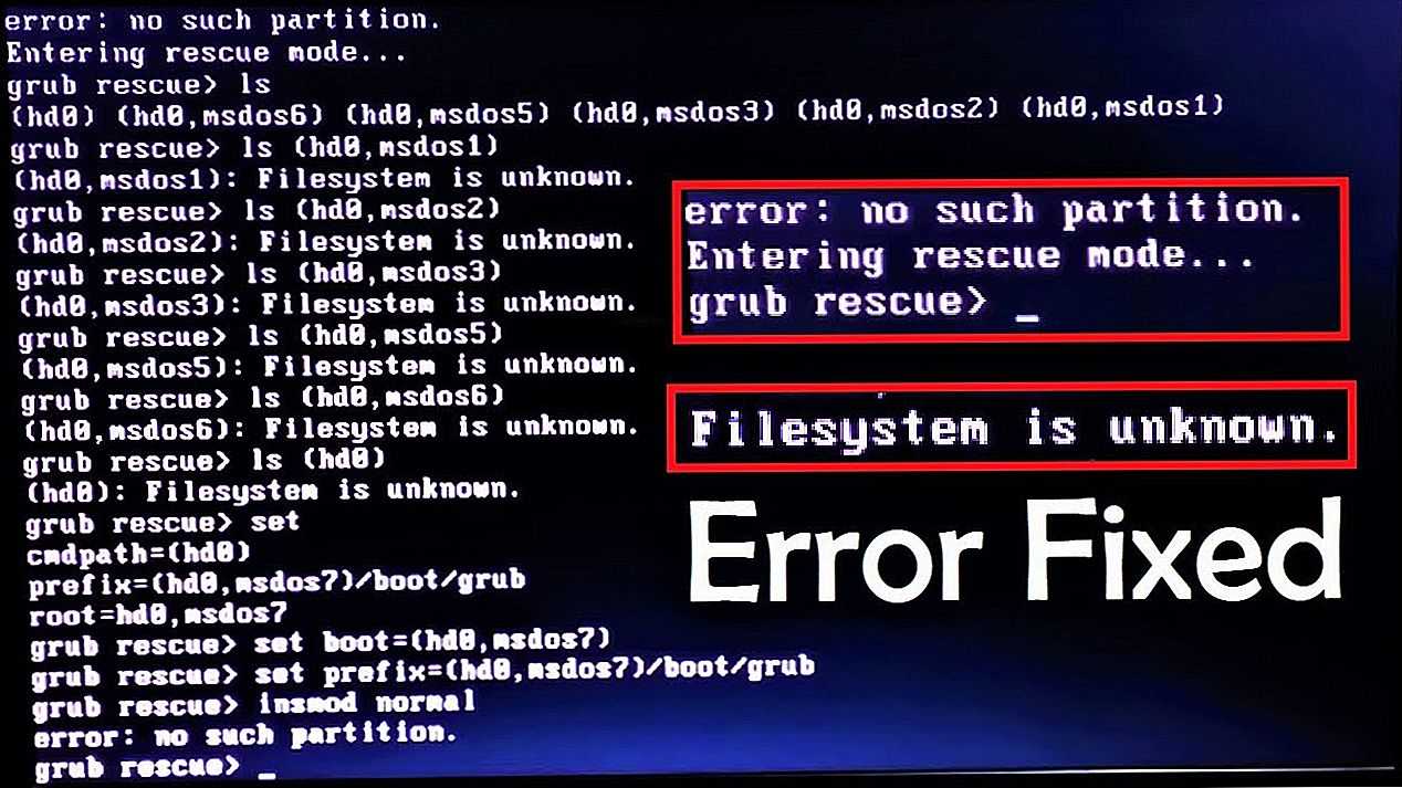 Как исправить ошибки загрузчика grub