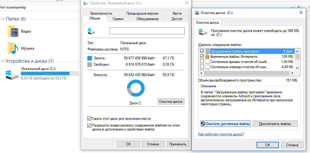 Как в windows 10 очистить диск с от ненужных файлов и освободить место, 5 шагов