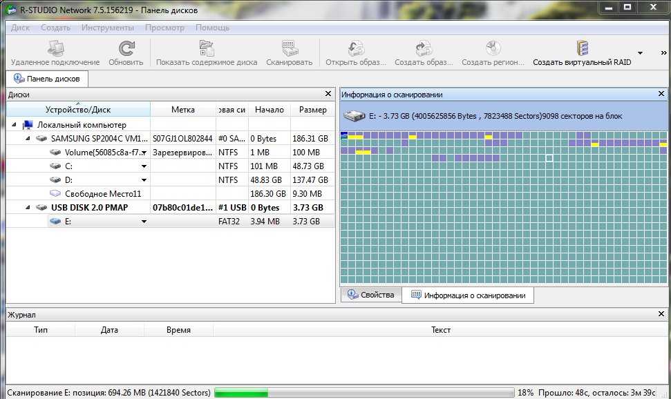 Жесткий диск удалил файлы как восстановить. Программа восстановления данных HDD данных с HDD. Утилита для восстановления жесткого диска. Программа по восстановлению данных с жесткого диска. Восстановление данных с помощью программы.
