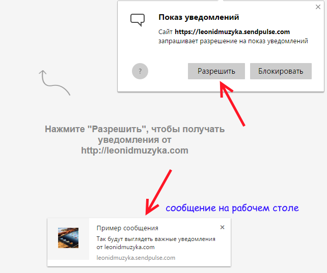 Как заблокировать скачивание картинок на сайте