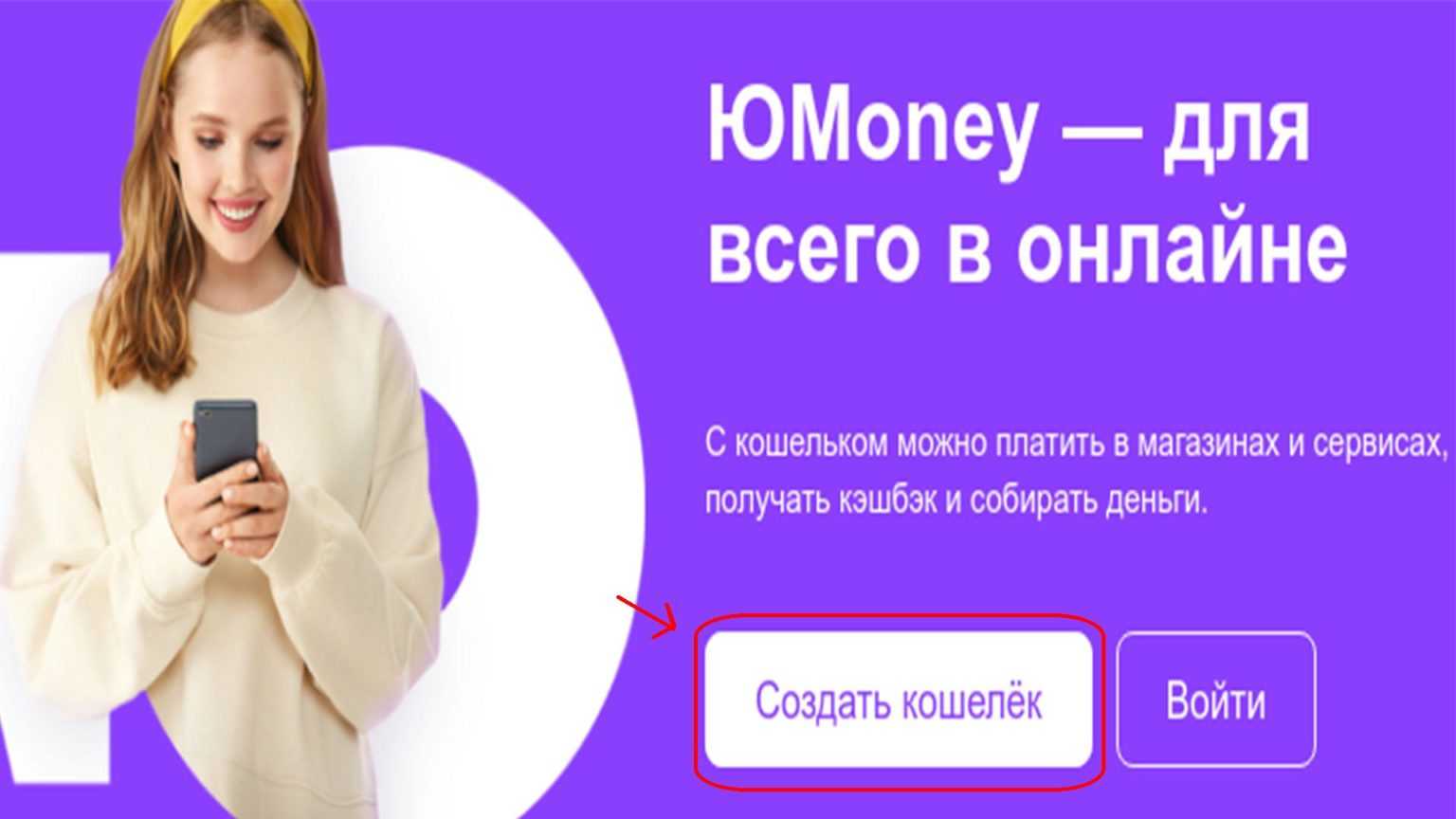 Ym yandex.plus gorod moskva rus списали деньги с карты: что означает, как отключить | rocksmith.ru